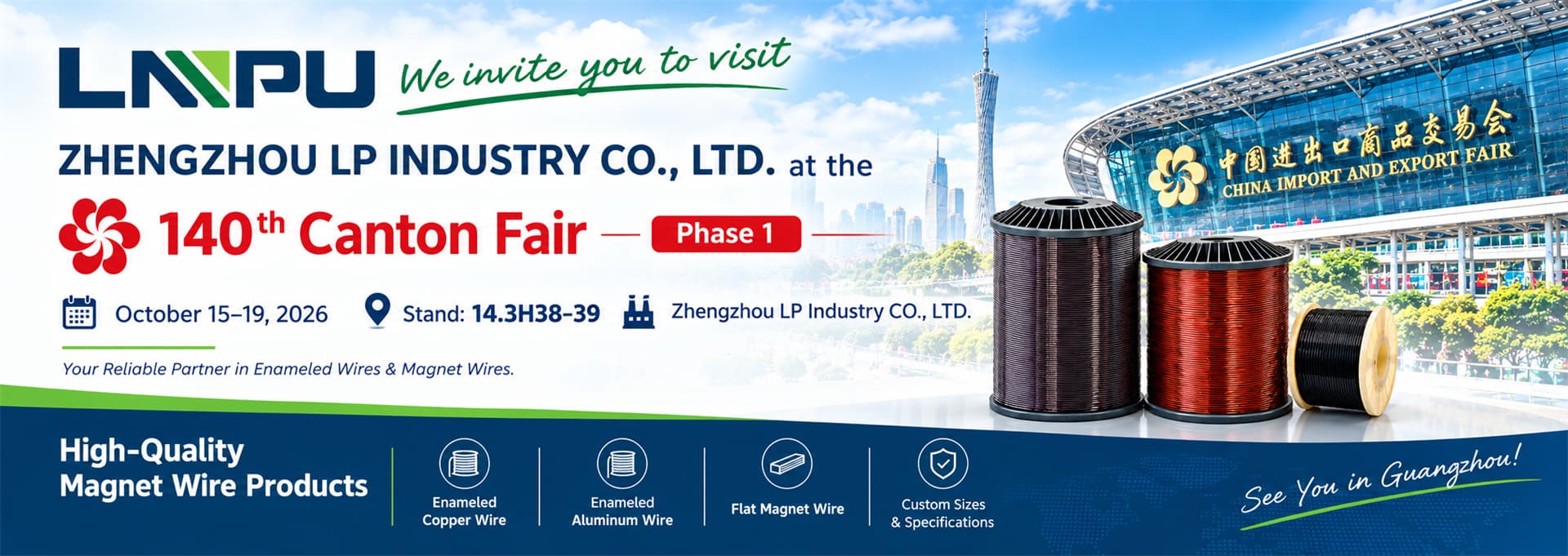 140th canton fair