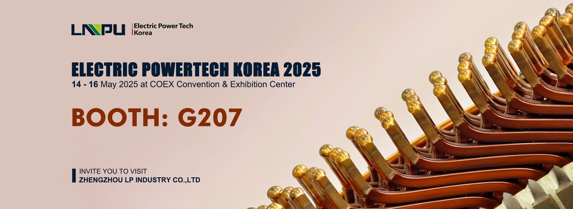 2025korea exhibition