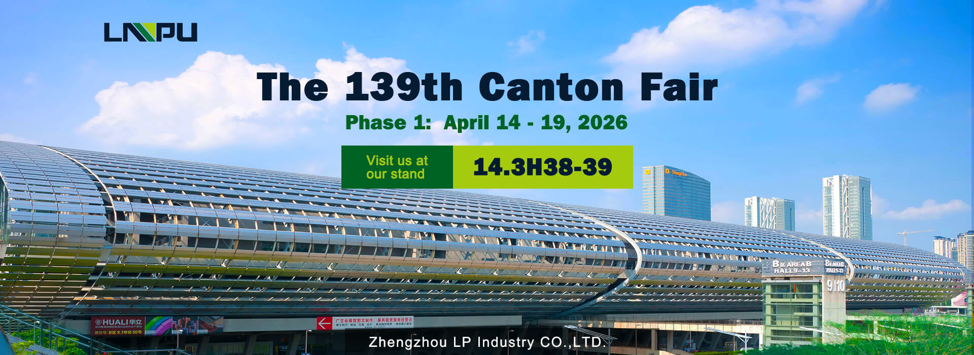 2026 canton fair