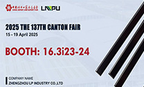 2025 The 137th Canton Fair