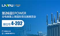 CWIEME shanghai2026