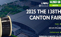2025 The 138th Canton Fair