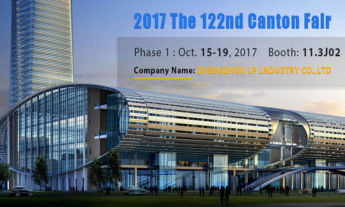 2017 The 122nd Canton Fair