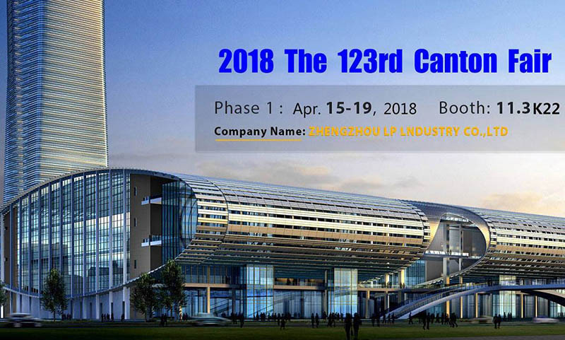 2018 The 123rd Canton Fair